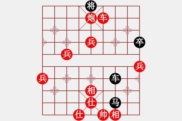 象棋棋譜圖片：好男孩[紅] -VS- 無情傷ζ[黑] - 步數(shù)：103 