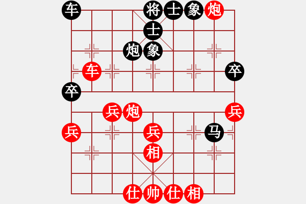 象棋棋譜圖片：好男孩[紅] -VS- 無情傷ζ[黑] - 步數(shù)：60 