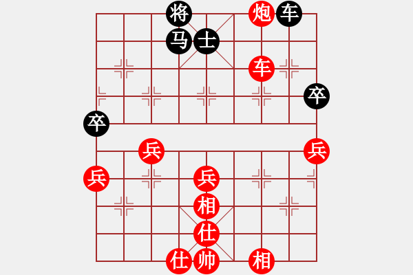 象棋棋譜圖片：好男孩[紅] -VS- 無情傷ζ[黑] - 步數(shù)：80 