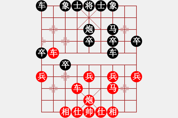 象棋棋譜圖片：張玉民 先和 張金學(xué)（安丘） 第六輪 2010?10?21 - 步數(shù)：30 