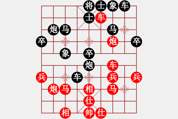 象棋棋譜圖片：象棋旋風(fēng) 先負(fù) 棋天大圣 - 步數(shù)：30 