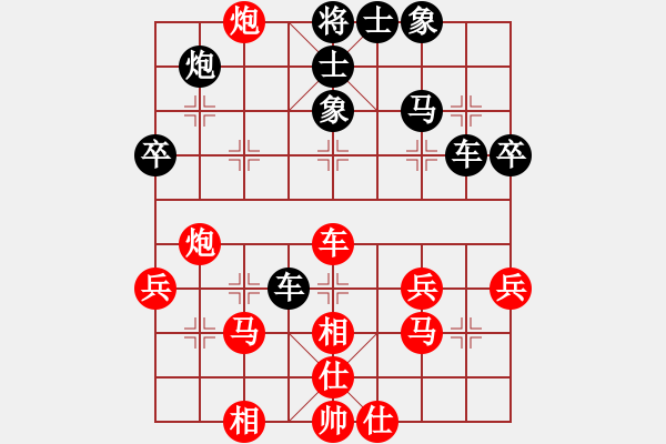 象棋棋譜圖片：象棋旋風(fēng) 先負(fù) 棋天大圣 - 步數(shù)：50 