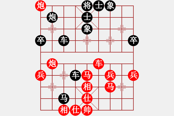 象棋棋譜圖片：象棋旋風(fēng) 先負(fù) 棋天大圣 - 步數(shù)：60 