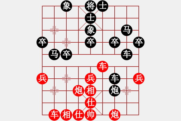 象棋棋譜圖片：漢南大兵(5段)-勝-白云散人(1段) - 步數(shù)：40 