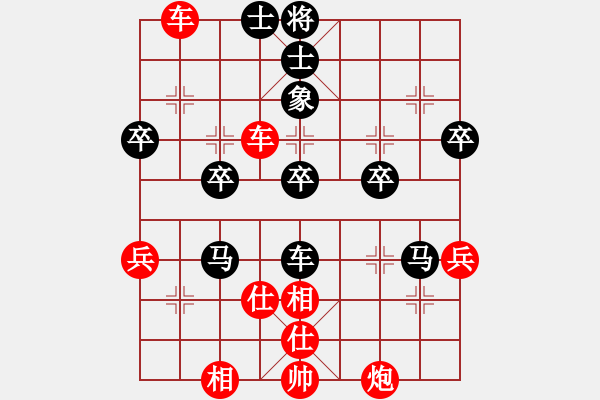 象棋棋譜圖片：漢南大兵(5段)-勝-白云散人(1段) - 步數(shù)：60 