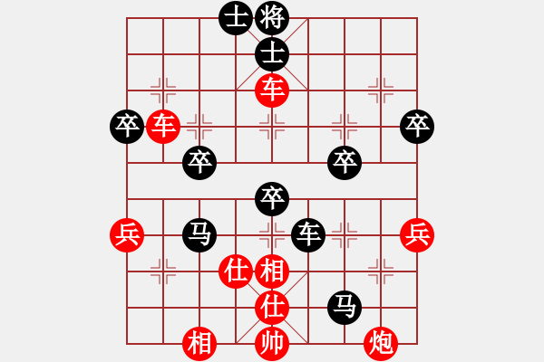 象棋棋譜圖片：漢南大兵(5段)-勝-白云散人(1段) - 步數(shù)：70 