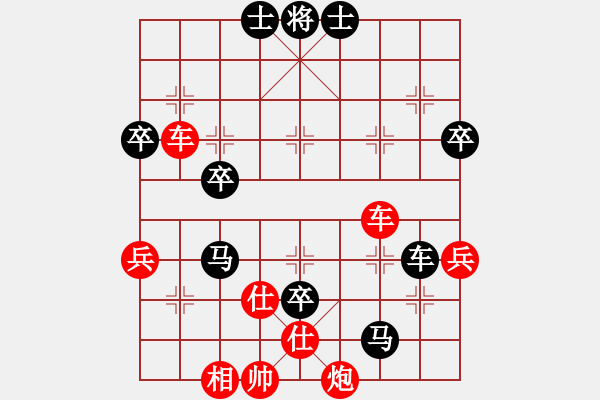 象棋棋譜圖片：漢南大兵(5段)-勝-白云散人(1段) - 步數(shù)：80 