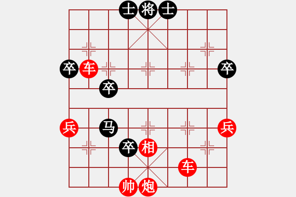 象棋棋譜圖片：漢南大兵(5段)-勝-白云散人(1段) - 步數(shù)：87 