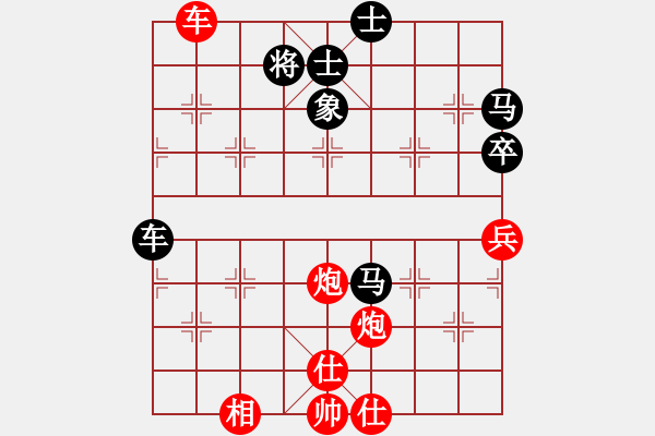 象棋棋譜圖片：緣份社大頭(北斗)-勝-國(guó)際老特(北斗) - 步數(shù)：100 