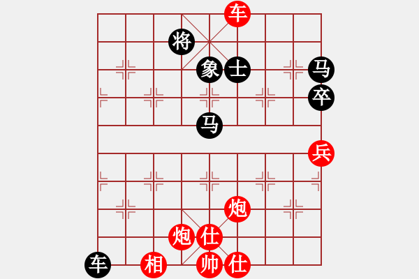 象棋棋譜圖片：緣份社大頭(北斗)-勝-國(guó)際老特(北斗) - 步數(shù)：110 