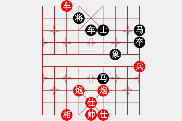 象棋棋譜圖片：緣份社大頭(北斗)-勝-國(guó)際老特(北斗) - 步數(shù)：120 