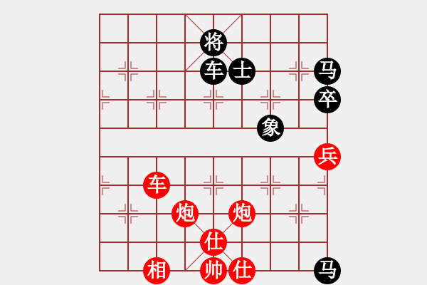 象棋棋譜圖片：緣份社大頭(北斗)-勝-國(guó)際老特(北斗) - 步數(shù)：130 