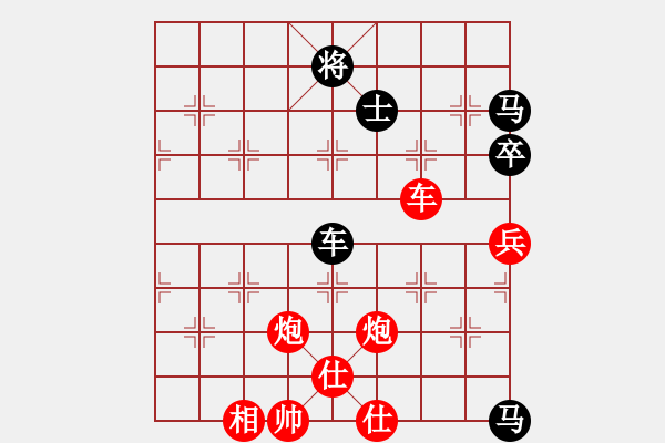 象棋棋譜圖片：緣份社大頭(北斗)-勝-國(guó)際老特(北斗) - 步數(shù)：140 