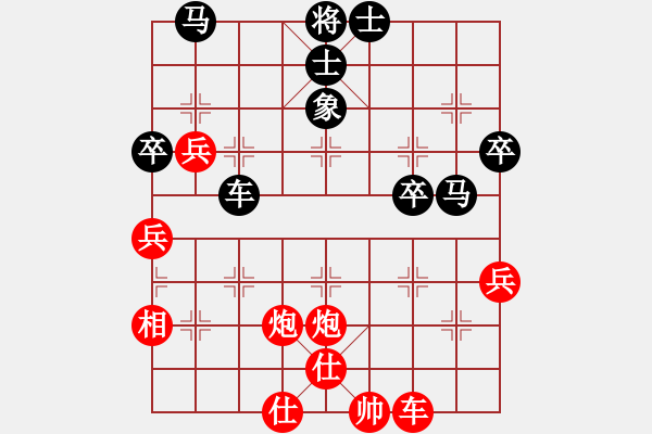 象棋棋譜圖片：緣份社大頭(北斗)-勝-國(guó)際老特(北斗) - 步數(shù)：60 