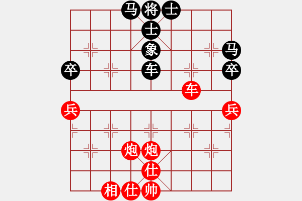 象棋棋譜圖片：緣份社大頭(北斗)-勝-國(guó)際老特(北斗) - 步數(shù)：70 