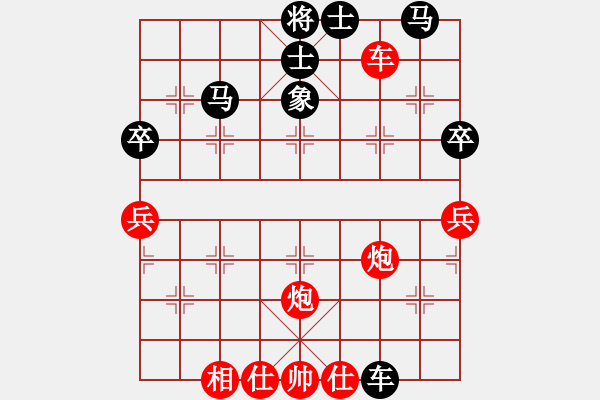 象棋棋譜圖片：緣份社大頭(北斗)-勝-國(guó)際老特(北斗) - 步數(shù)：80 