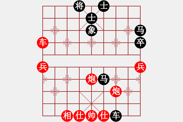 象棋棋譜圖片：緣份社大頭(北斗)-勝-國(guó)際老特(北斗) - 步數(shù)：90 