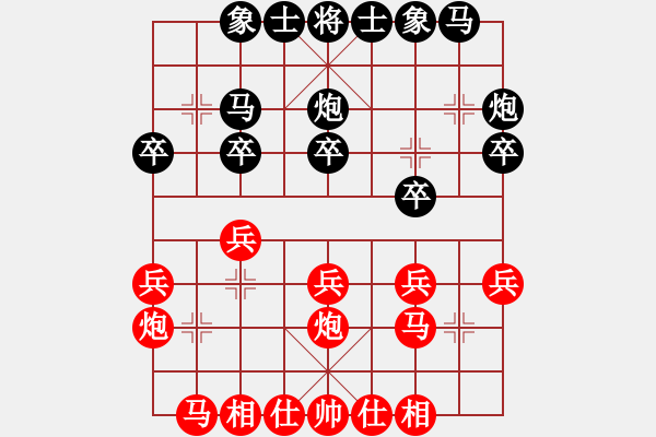 象棋棋谱图片：李群 先和 张晓平 - 步数：20 