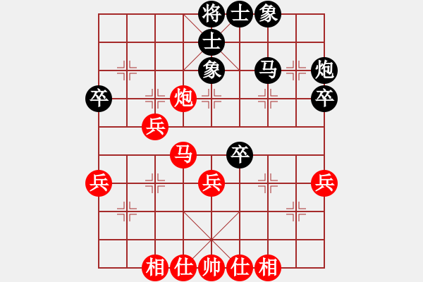 象棋棋谱图片：李群 先和 张晓平 - 步数：40 