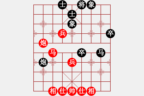 象棋棋谱图片：李群 先和 张晓平 - 步数：60 
