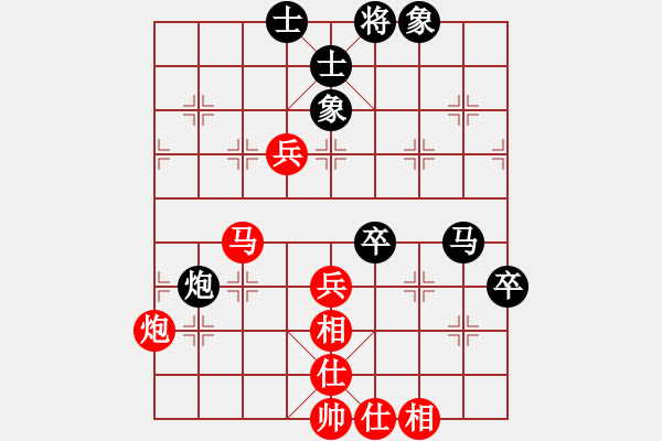 象棋棋谱图片：李群 先和 张晓平 - 步数：70 