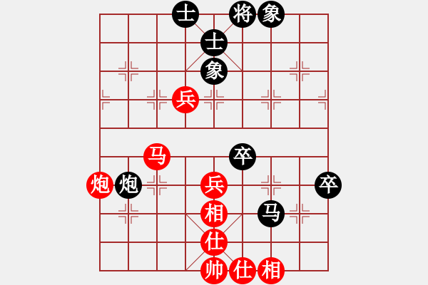 象棋棋谱图片：李群 先和 张晓平 - 步数：80 