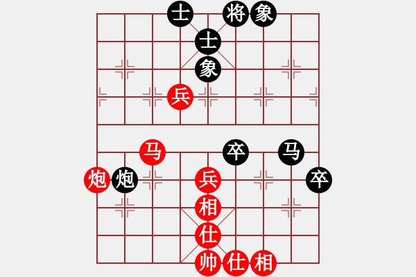 象棋棋谱图片：李群 先和 张晓平 - 步数：83 