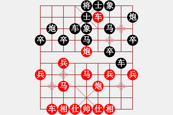 象棋棋譜圖片：西部剃刀(5段)-和-霞三客(3段) - 步數(shù)：30 