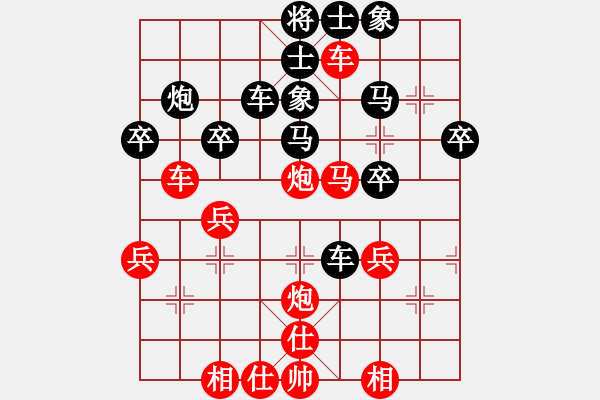 象棋棋譜圖片：西部剃刀(5段)-和-霞三客(3段) - 步數(shù)：40 