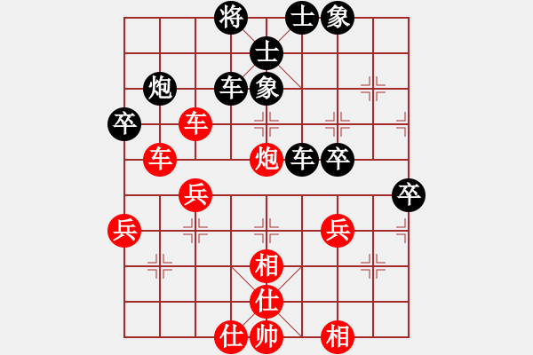 象棋棋譜圖片：西部剃刀(5段)-和-霞三客(3段) - 步數(shù)：50 