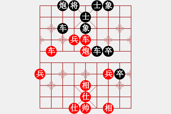 象棋棋譜圖片：西部剃刀(5段)-和-霞三客(3段) - 步數(shù)：60 