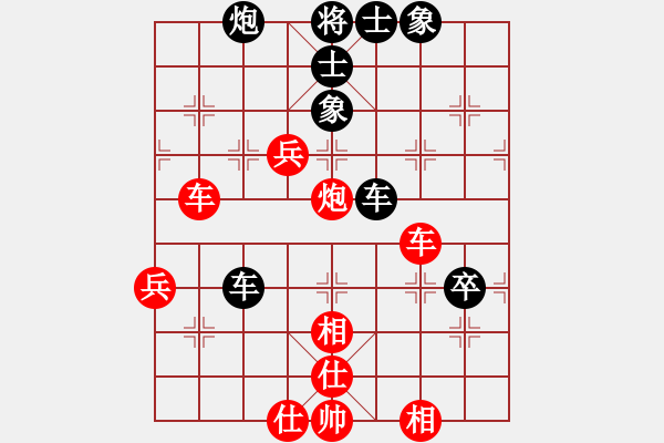 象棋棋譜圖片：西部剃刀(5段)-和-霞三客(3段) - 步數(shù)：70 