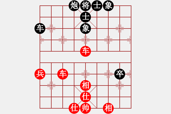 象棋棋譜圖片：西部剃刀(5段)-和-霞三客(3段) - 步數(shù)：80 