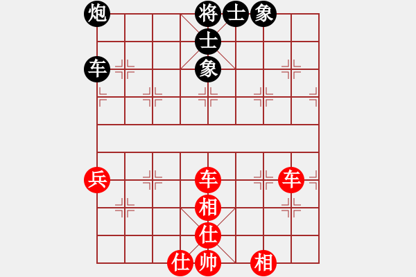 象棋棋譜圖片：西部剃刀(5段)-和-霞三客(3段) - 步數(shù)：83 