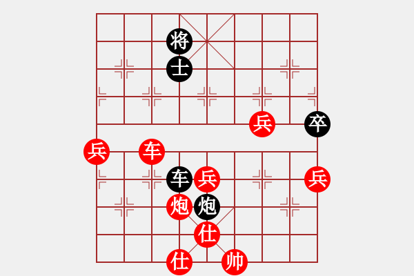 象棋棋譜圖片：北方狼[1031177329] 先勝 Q★湘安不肖生[1713243138] - 步數(shù)：100 