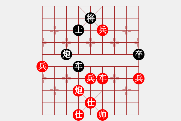 象棋棋譜圖片：北方狼[1031177329] 先勝 Q★湘安不肖生[1713243138] - 步數(shù)：110 