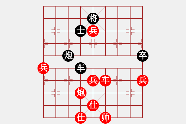 象棋棋譜圖片：北方狼[1031177329] 先勝 Q★湘安不肖生[1713243138] - 步數(shù)：111 