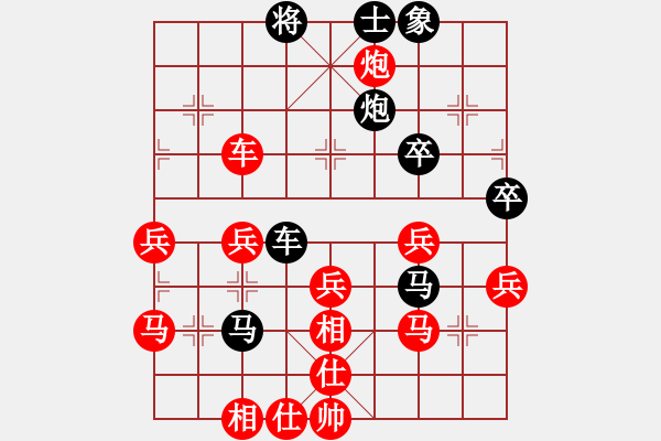 象棋棋譜圖片：北方狼[1031177329] 先勝 Q★湘安不肖生[1713243138] - 步數(shù)：60 