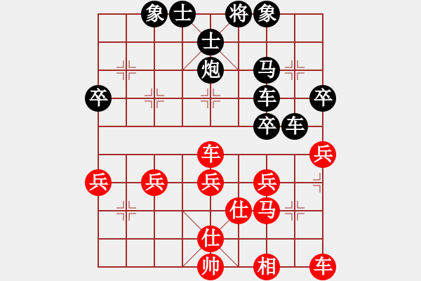 象棋棋譜圖片：風(fēng)雨無阻[437994635] -VS- 橫才俊儒[292832991] - 步數(shù)：44 