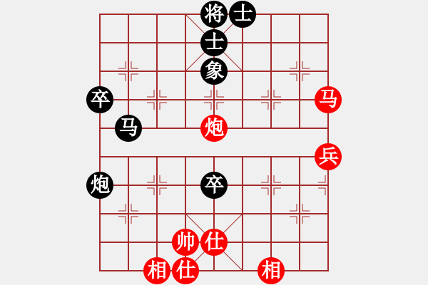 象棋棋譜圖片：中炮對(duì)兩頭蛇 東方神圣-負(fù)-靈棋 - 步數(shù)：80 