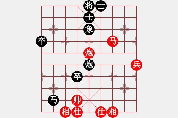 象棋棋譜圖片：中炮對(duì)兩頭蛇 東方神圣-負(fù)-靈棋 - 步數(shù)：90 