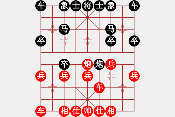 象棋棋譜圖片：熱血盟●溫柔一刀[紅] -VS- ynzdh[黑] - 步數(shù)：20 