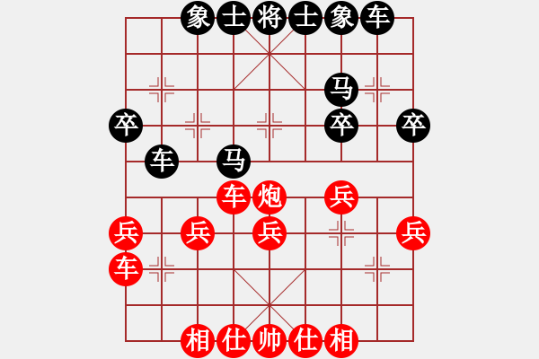 象棋棋譜圖片：熱血盟●溫柔一刀[紅] -VS- ynzdh[黑] - 步數(shù)：30 