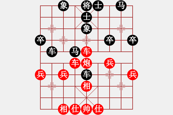 象棋棋譜圖片：熱血盟●溫柔一刀[紅] -VS- ynzdh[黑] - 步數(shù)：40 