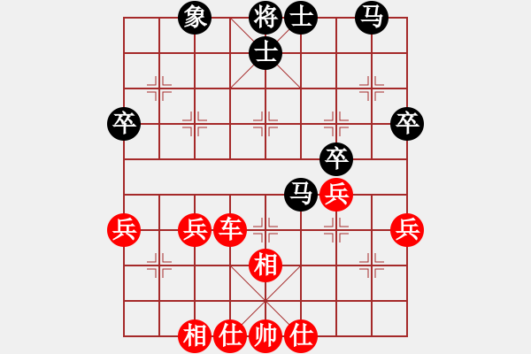 象棋棋譜圖片：熱血盟●溫柔一刀[紅] -VS- ynzdh[黑] - 步數(shù)：50 