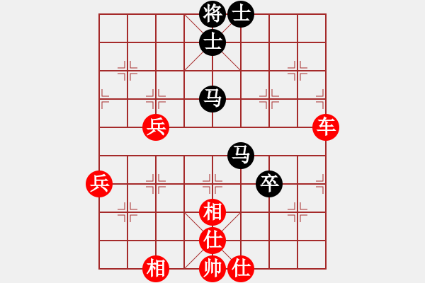 象棋棋譜圖片：熱血盟●溫柔一刀[紅] -VS- ynzdh[黑] - 步數(shù)：70 