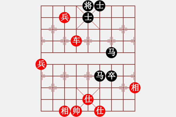 象棋棋譜圖片：熱血盟●溫柔一刀[紅] -VS- ynzdh[黑] - 步數(shù)：90 