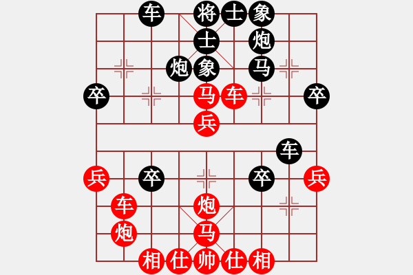 象棋棋譜圖片：求真(月將)-負-臺灣朱鸝(3段) - 步數(shù)：40 