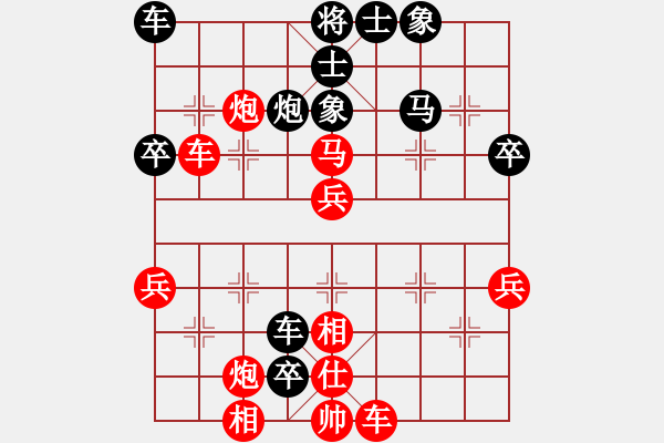 象棋棋譜圖片：求真(月將)-負-臺灣朱鸝(3段) - 步數(shù)：61 