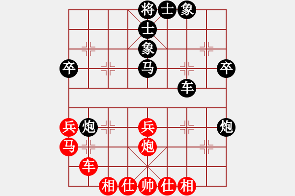 象棋棋谱图片：河北金环建设队 刘钰 和 广东乐昌队 陈丽淳 - 步数：40 